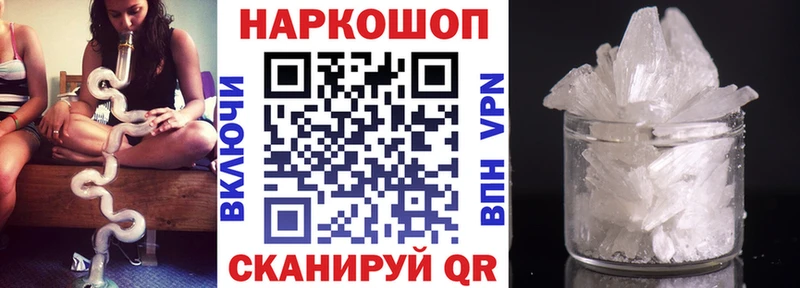 Купить Каннабис  Героин  СК  МЕФ  ГАШ  КОКАИН  АМФ  Щучье