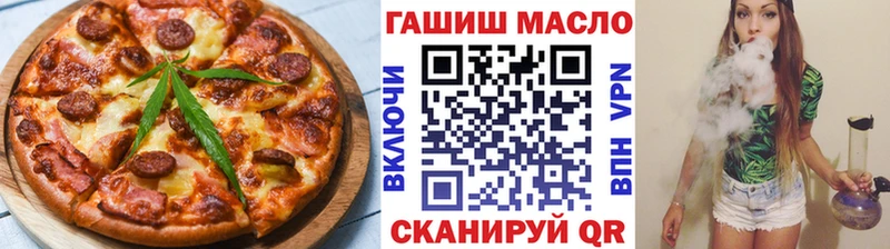 Купить где  Щучье  Печенье с ТГК марихуана 