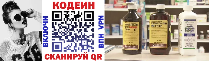 Купить где  Щучье  Кодеиновый сироп Lean Purple Drank 