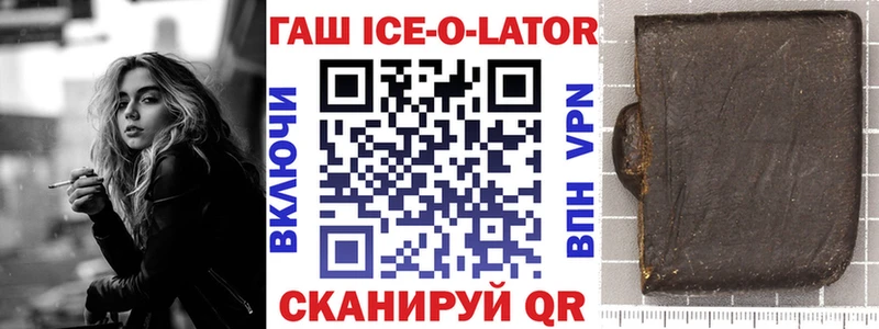 Купить закладки Щучье Гашиш хэш