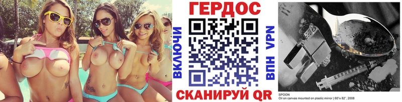 ГЕРОИН Афган Купить Щучье