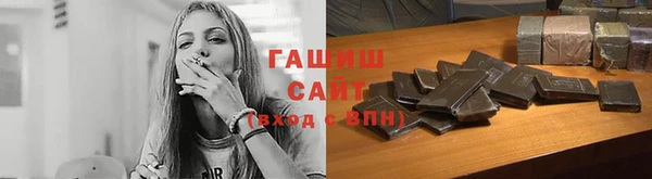 гашиш Тайга