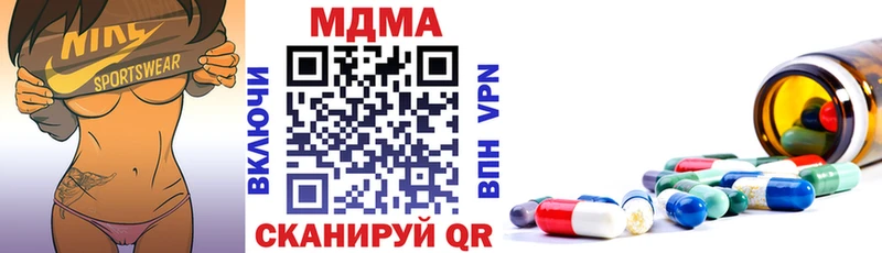 MDMA кристаллы  Купить закладки  Щучье 