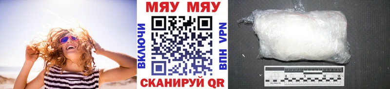 Купить закладки  Щучье  Меф VHQ 